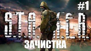 ЗАЧИСТКА РАЗВАЛИН ОТ ГОБЛИНОВ - S.T.A.L.K.E.R.: Shadow of Chernobyl #литвишев #stalker