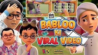 Babloo Ki Viral Video - New Episode 2024 | Ghulam Rasool Cartoon Series | 3D Animation Cartoon