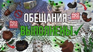 ВЫПОЛНИЛ ВСЕ ОБЕЩАНИЯ МОДЖАНГ! \ Какие ОБЕЩАНИЯ не ВЫПОЛНИЛИ МОДЖАНГ?