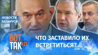 Позняк, Латушко и Санников – вместе? В Варшаве появился "Восточноевропейский дом"