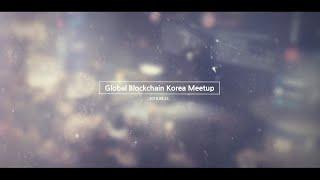 [TVCC Blockchain TV]Brink Asset - Global Blockchain Korea Meetup