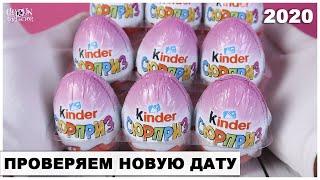 Розовый Киндер | Проверяем закладку | Сборка для девочек Kinder Сюрприз