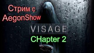 Visage: глава 2 полное прохождение / Первый стрим в мае с Aegonshow