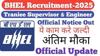 BHEL Official Notice Out||BHEL Traniee Supervisor Recruitment-2025