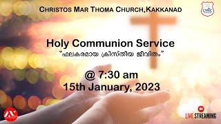 Holy Communion Service at CMTC, Kakkanad.