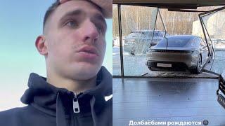 ЛИТВИН РАЗБИЛ PORSCHE TAYCAN