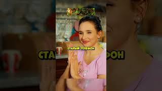 Когда у дочери сломался телефон  #короче #кино #сериал #shorts