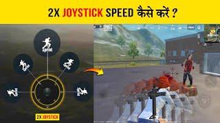 2x Joystick Speed कैसे करें? | pubg lite me fast jiggle kaise kare | how to fast jiggle in pubg lite