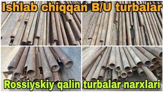 Rossiyskiy turbalar narxlari | ️974170703 | Ishlab chiqqan b/u turbalar narxlari