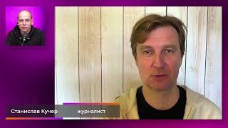 Stanislav Kucher. Big interview (2023) Ukrainian News