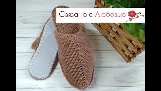 Тапочки Шлепанцы крючком на войлочной подошве Crochet slippers