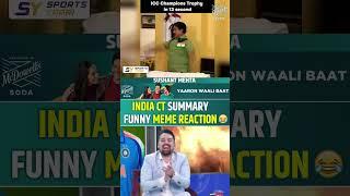 INDIA CHAMPIONS TROPHY SUMMARY FUNNY MEME REACTION  #championstrophy2025 #indvsnz #final #rohit