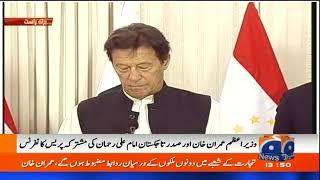 PM Imran Khan with President of Tajikistan Emomali Rahmon Joint Press Conference in Islamabad