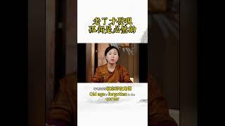 當你老了才發現，這輩子是孤獨的 #晚年生活 #養老生活 #情感 #中老年人 #退休生活 #生活經驗
