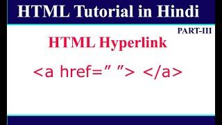 How to Create Hyperlink in HTML | HTML Tutorial in Hindi