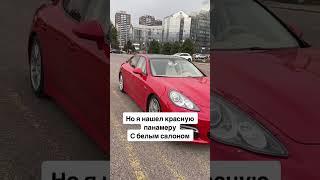 Сюрприз для девушки