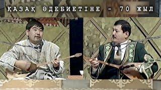 АЙТЫС 2004 жыл | СЕРІК ҚҰСАНБАЕВ – БАЛҒЫНБЕК ИМАШЕВ | 5 ЖҰП