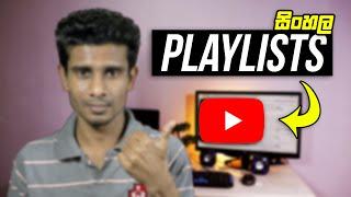 How to Create a YouTube Playlist for Your Channel in sinhala  Youtube Playlist Sinhala  Sri Lanka