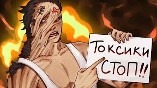 Я ОБОЖАЮ БЫТЬ ТОКСИКОМ в Dead by Daylight