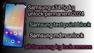 Samsung a34 5g kg unlock parmanent | A346e kg remove | Samsung MDM bypass | @ajaytechnical7430