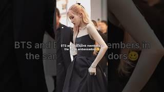 BTS and Blackpink members in the same ambassadors #yt #bts #shorts subscribe me and @DEVILTAE_