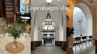 Copenhagen ️| 베를린 보다 힙한 도시.. | 디자인과 자전거에 진심인 나라 | 코펜하겐 여행 | 물가.. 잊어버려야해