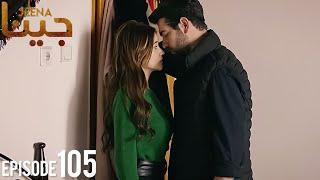 JEENA Episode 105 | Vendetta Episode 105 Urdu Dubbed | Turkish Drama in Urdu/Hindi @HudabiaDubs69