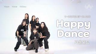 [V-WORSHIP DANCE] Happy Dance | 거울모드