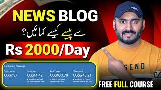 News Blog Kaise Banaye in 2024 & Earn Rs.2000 Daily  Wordpress News Blog Tutorial