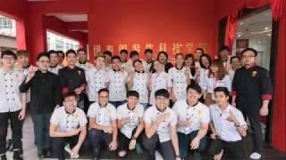 ETASGO ACADEMY KL 伊泰阁餐饮科技学院  BEGIN YOUR DREAM ！！！