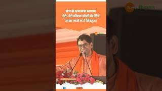 Azamgarh में CM Yogi Adityanath गाना गाते Dinesh Lal Yadav Nirahua #yogi #nirahua #viralvideo