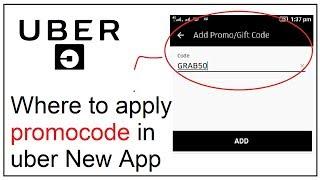 where to apply coupon code in uber 2017