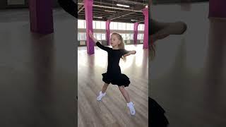 Треня #бальныетанцы #тренировки #танцы #детитанцы #детскийтанец #childdance #dance