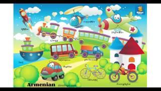 Online Armenian Games for kids - Click and tell online game - Learn Armenian for kids - Dinolingo