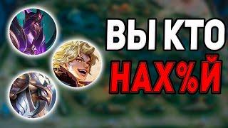 ТОП 8 САМЫХ ЗАБЫТЫХ ГЕРОЕВ (кто это) в mobile legends мобайл легенд