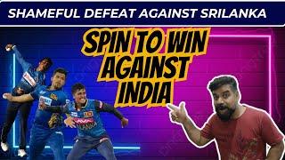  Spin to win against India | India Lost against Sri Lanka