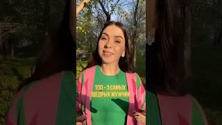 Топ-3 самых щедрых мужчин по знаку зодиака 