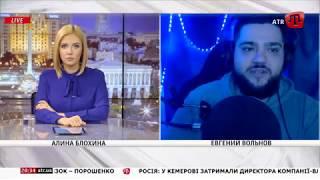 Пранкер Вольнов: Трагедия в Кемерово – яркий пример пассивности россиян.