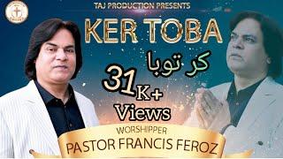 Pastor Francis Feroz Masih Geet KAR TOBA Producer Nawabzada Waseem jaan Presented by Taj Production