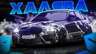 ХАЛЯВНАЯ БМВ С КЕЙСОВ УДАЧИ НА СМОТРЕ! | SMOTRA RAGE | SMOTRA RAGE