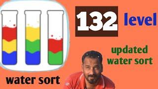 water sort color puzzle level 132 updated