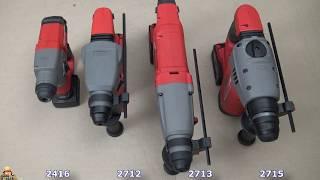 Перфораторы US Milwaukee   M12 2416 (BH),  M18 2712 (CHX), 2713 и 2715(CHPX)