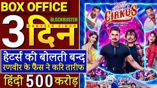 cirkus advance booking report, cirkus box office collection, ranveer singh, deepika padukone, Rohit