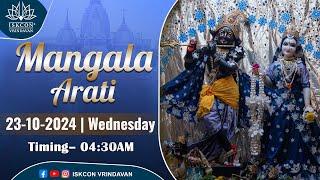 Mangal Arati Live Darshan || 23.10.2024