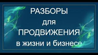 Как коллективный разум помогает продвигать вас по карьерному пути, решая индивидуальные задачи.