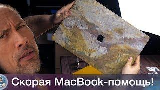 Лучшие аксессуары для MacBook Pro 2016/2017/2018!