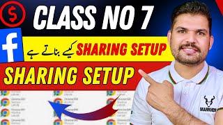 How to make Facebook Sharing setup in Pc | Facebook Sharing Setup kiase Banaen | Facebook sharing