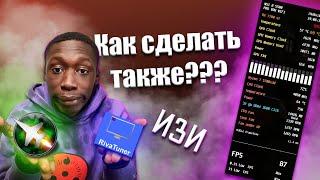 Как сделать красивый МОНИТОРИНГ в ИГРАХ | MSI Afterburner + RTSS (Rivatuner Statistics Server)