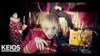 YOHIO - Merry Go Round (OFFICIAL MUSIC VIDEO)