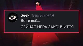 Если бы монстры из DOORS (The Mines) использовали Discord... (2)